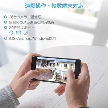 【昼夜問わず鮮明に高画質録画OK❤音声対応＆動体検知機能搭載】防犯カメラ Amazon.co.jp: 【2K超・夜間カラー撮影・業界最高IP67防水